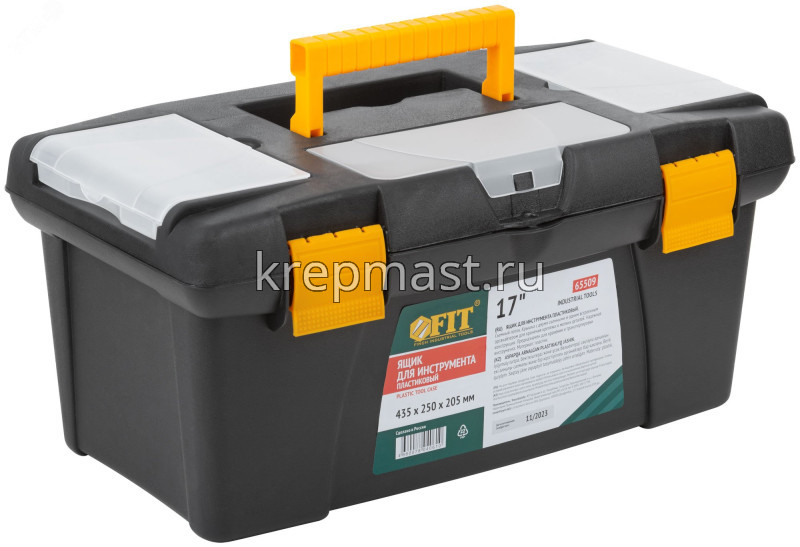 Ящик FIT для инструментов (435х250х205)