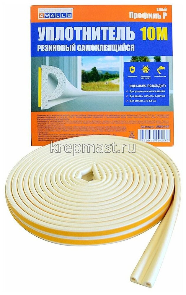 Уплотнитель резиновый 10м Р-профиль самокл. белый