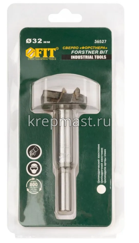 Сверло по дереву Форстнера 32мм
