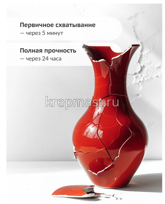 Клей 6 мл ЭПОКСИДНЫЙ KUDO "Холодная сварка" в шприце