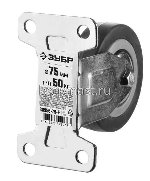 Колесо д. 75мм НЕПОВОРОТНОЕ ЗУБР на площадке резина (г/п 50кг)