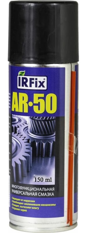 Смазка АR-50 IRFix универсальная 150мл