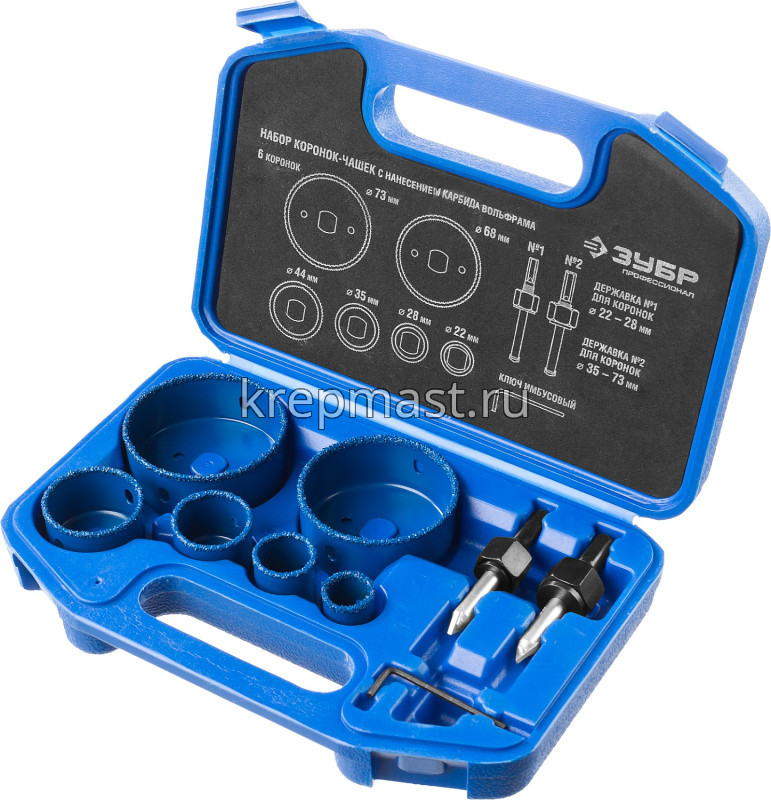 Набор коронок ЗУБР ЭКСПЕРТ с карбид-вольф.крошк