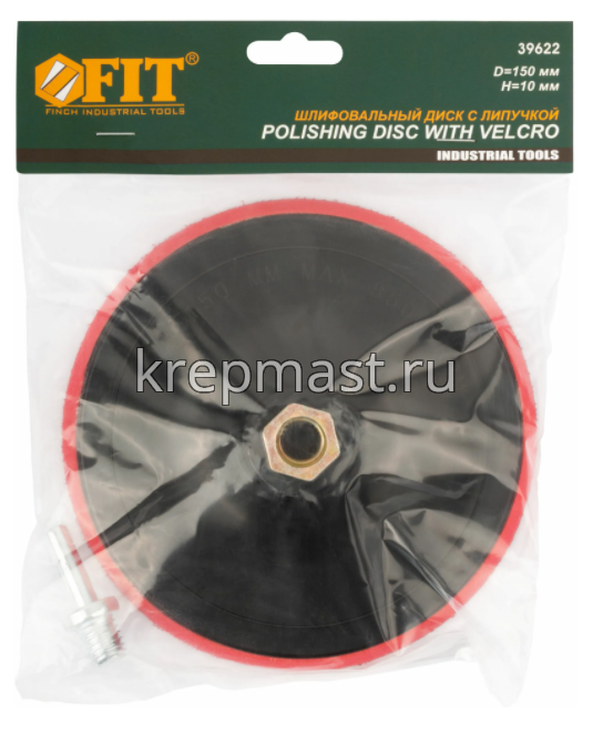 Диск с липучкой для дрели FIT 150мм гайка М14