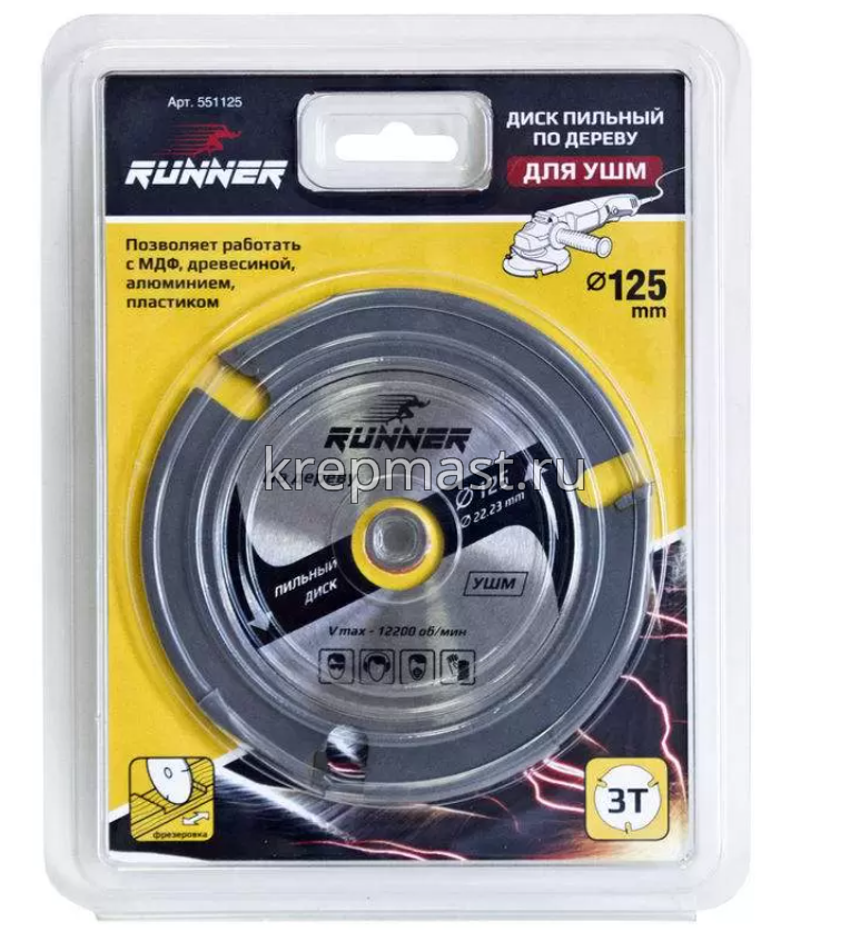 Диск 125х22,2мм ПИЛЬНЫЙ RUNEX д/УШМ
