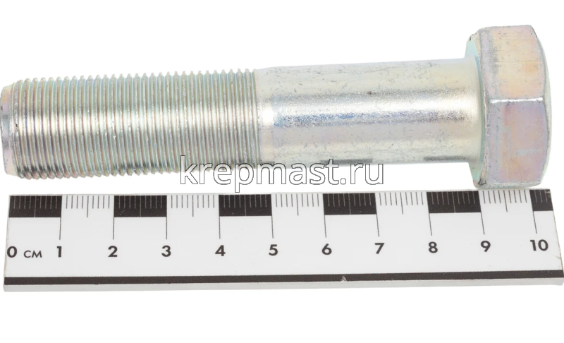 Болт DIN 960 20х 90х 1,5 кл.пр.10.9 ОЦИНК. Н/р с мелкой резьбой