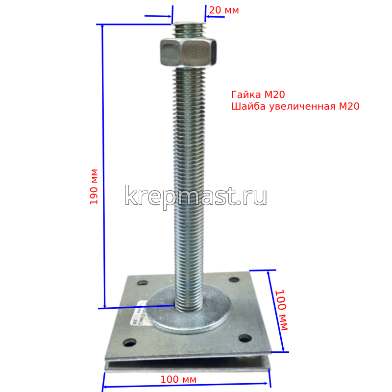 Стойка регулировочная 100(110) х 100(110) h=20 d=20мм