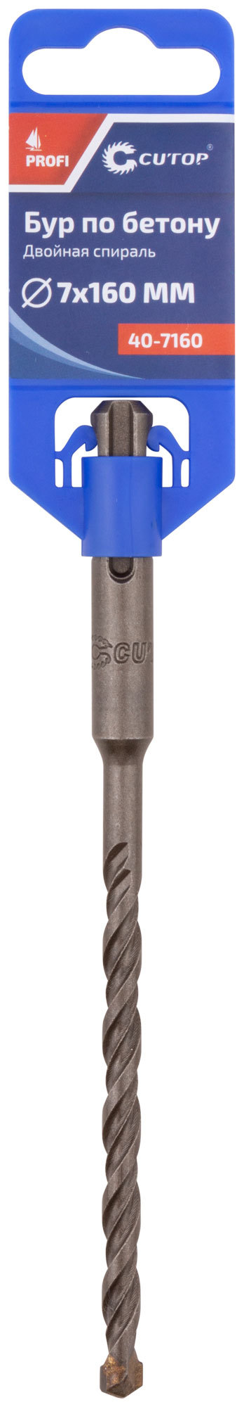 Бур SDS+ CUTOP Profi 7,0х160мм