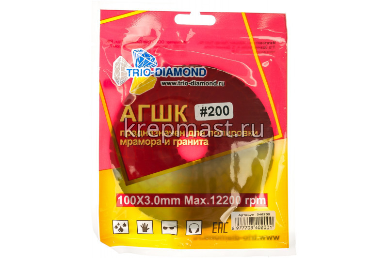 Диск алмазный АГШК д.100 зерно 200