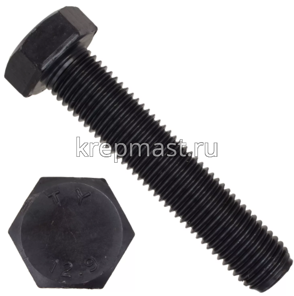 Болт 20х 90 кл.пр.12,9 черный п/р DIN 933