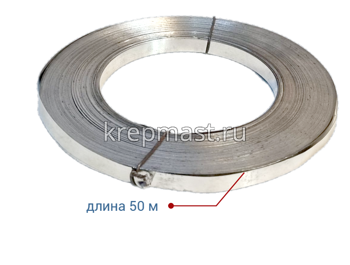 Лента стальная в рулоне 10мм х 50м узкая