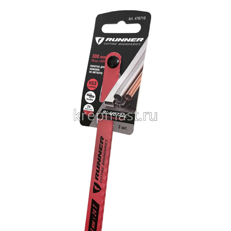 Полотна ножовочные по металлу RUNEX / RUNNER 300мм (в уп. 2 шт) красные