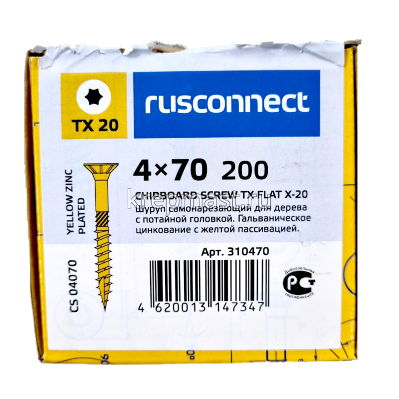 Шуруп с/нарез. для дерева потай 4,0х 70 Тх