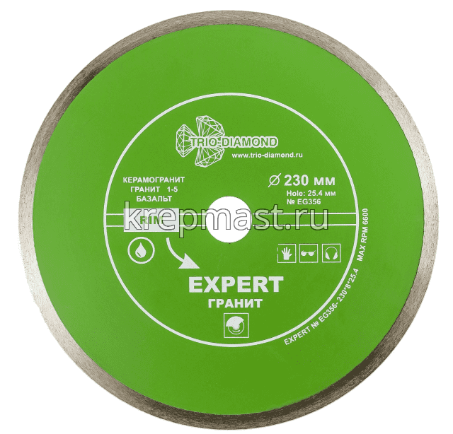 Диск алмазный 230 х 25,4/22,23 гладкий