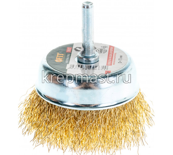 Корщетка- чашка 75мм для ДРЕЛИ USP латунь волна