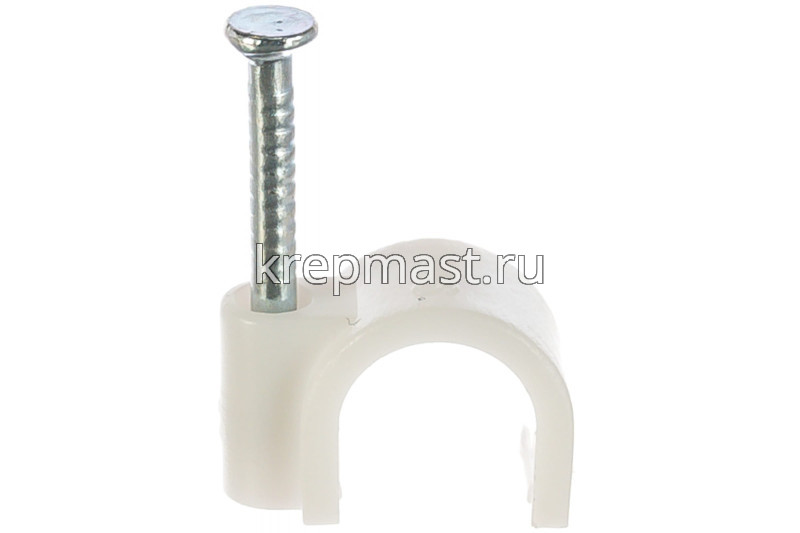 Скобы д/кабеля круглые 9мм