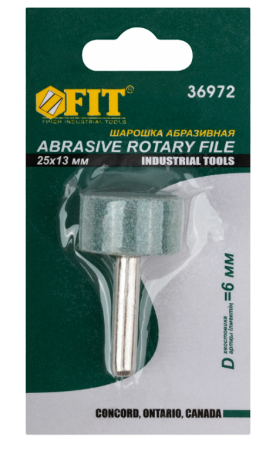 Шарошки FIT(камень) абразив, цилиндр 25х13мм