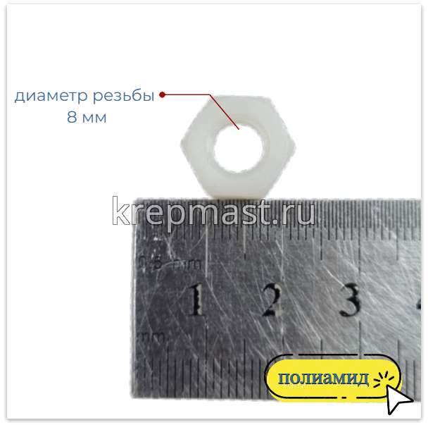 КОМПЛЕКТ (болт DIN 933 6х50 + гайка DIN 555 м6 + шайба DIN 125 6мм)