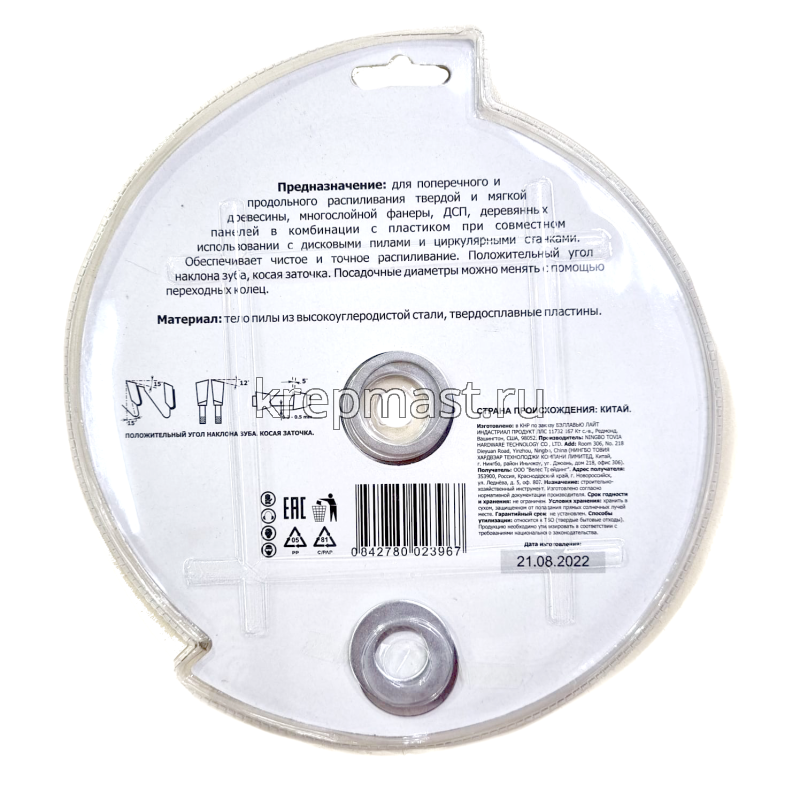 Диск пильный дерево 180х 60х16/20/22/25/30 USP