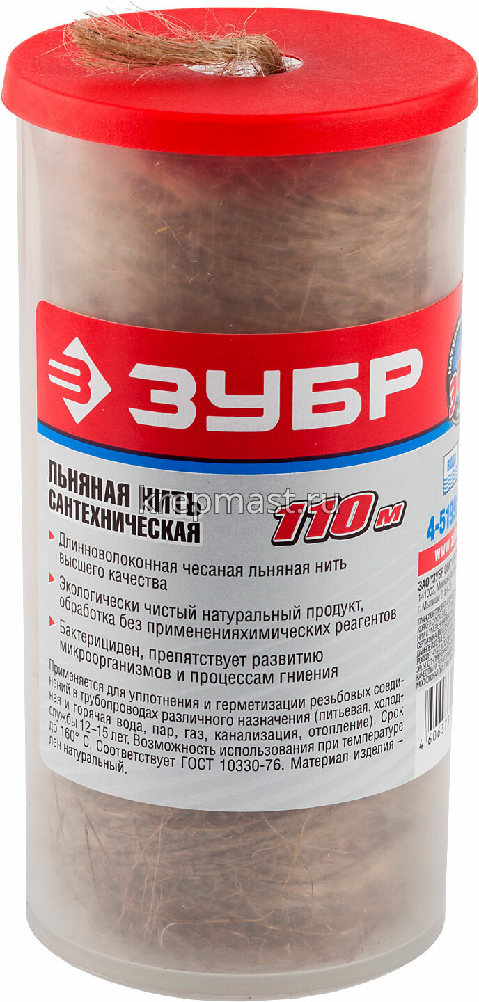 Нить сантехническая ЗУБР 110м