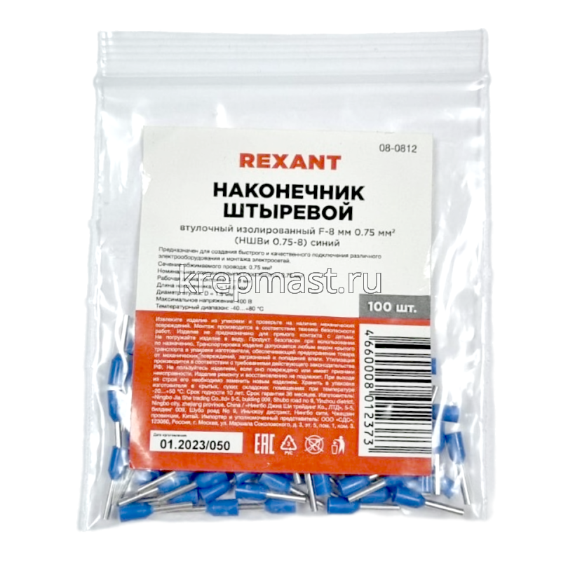 Наконечник штыревой 0,75мм2-8 НШВи втулоч.изолированный
