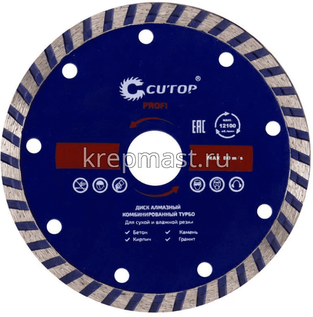 Диск алмазный 125 х 22 турбо